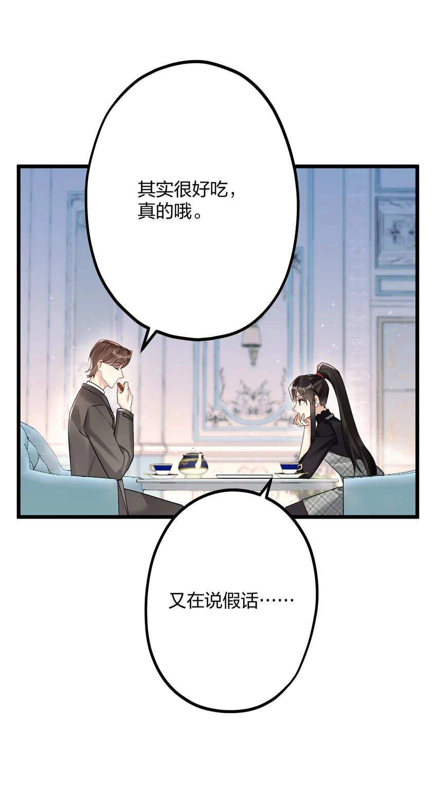 28 谨慎食用不明物体23