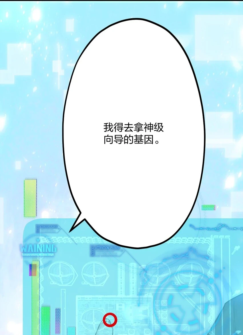 29 另一种意义上的“饿”33