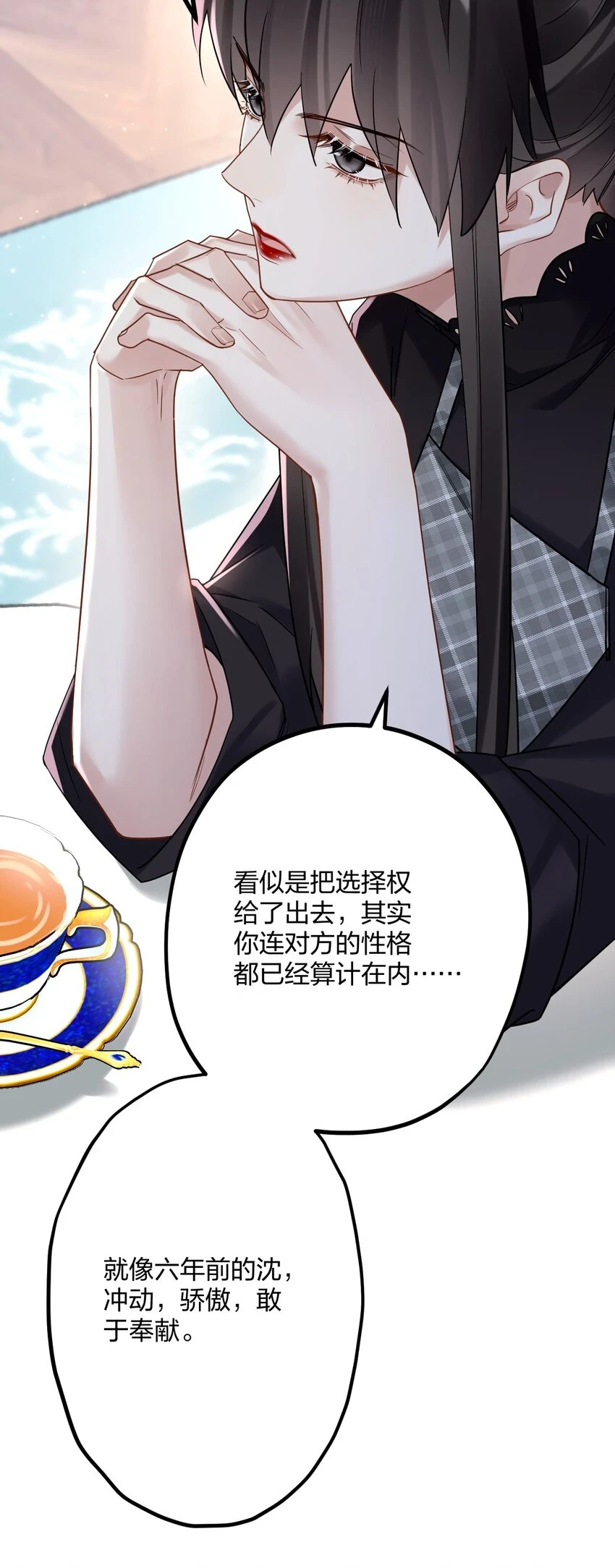 28 谨慎食用不明物体27
