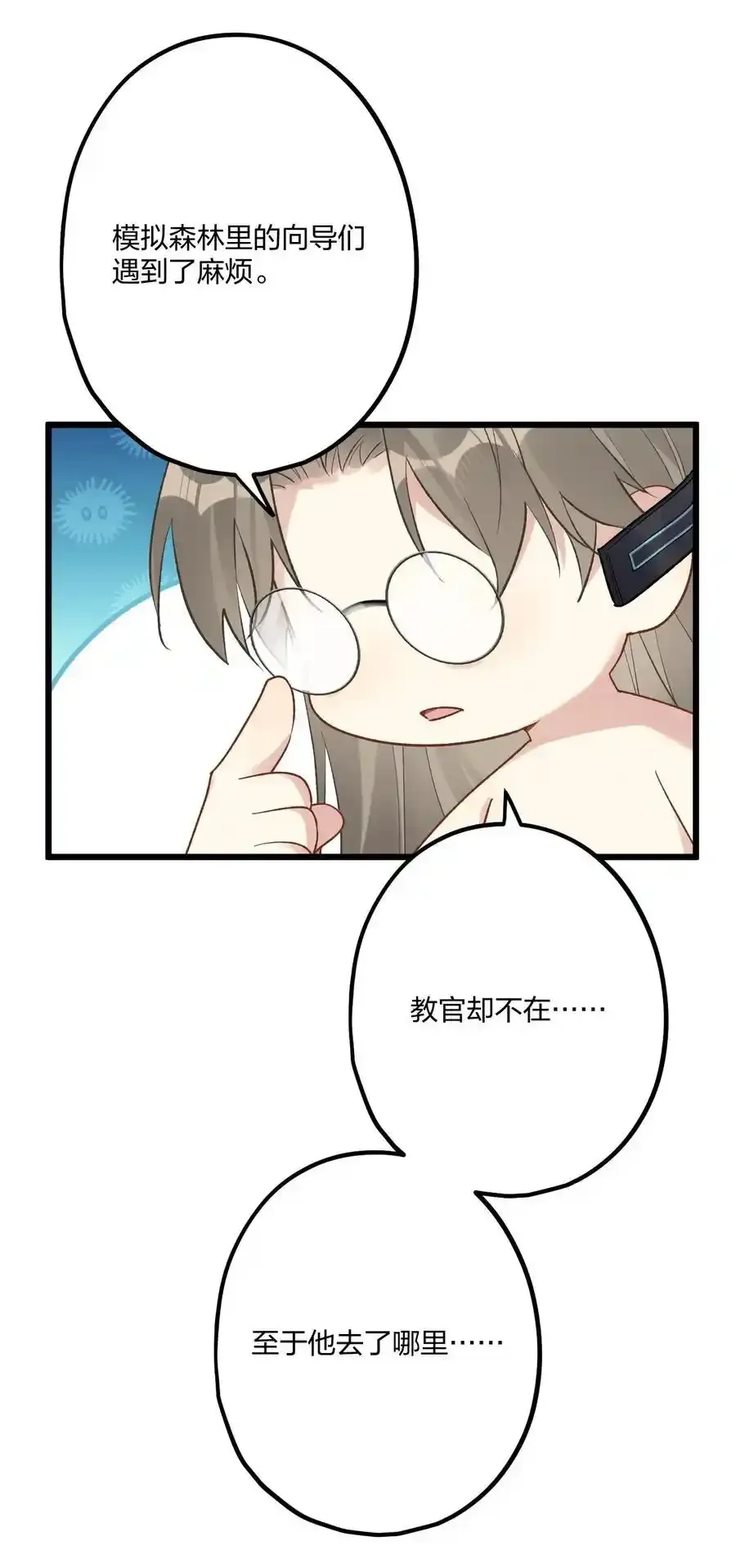 76 后来140