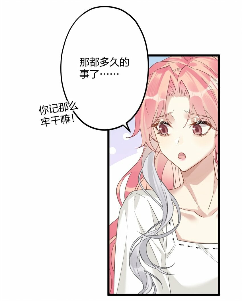 50 小碧丝13