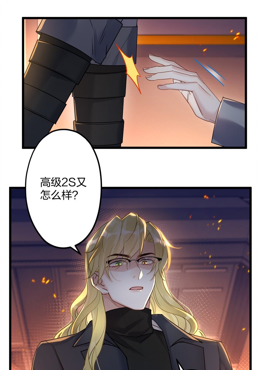 24 选择题23