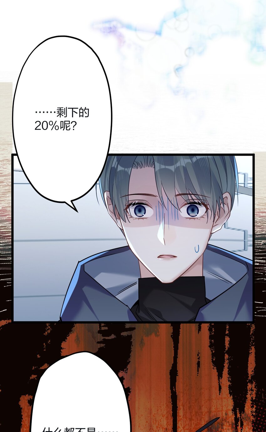 26 逃出阿修罗25