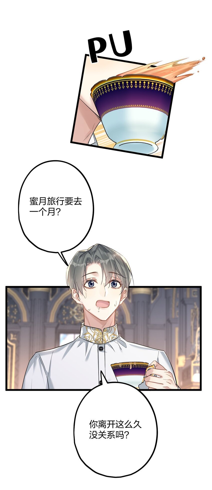 60 天容2