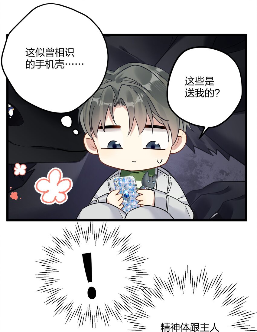 12 “母慈子孝”17