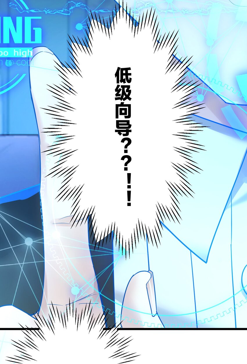 19 交流还是直接点17