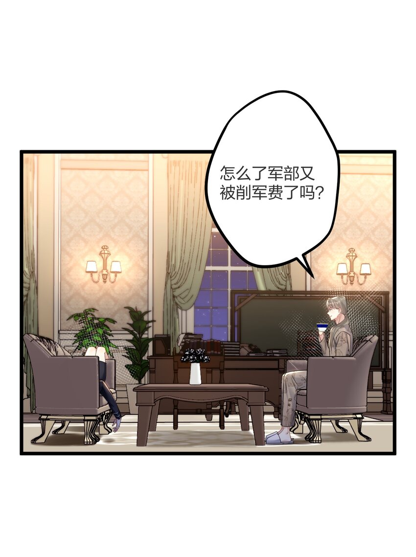 11 又是一对狗男男9