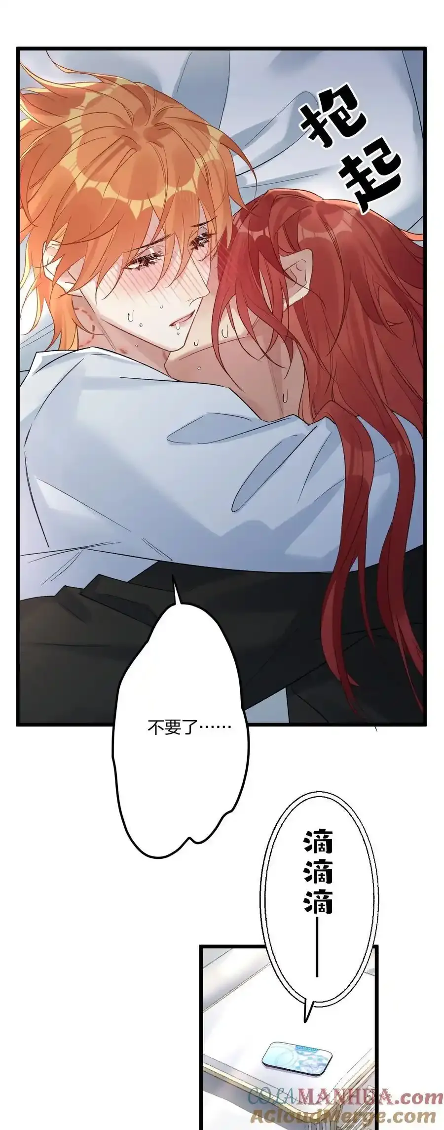 76 后来133