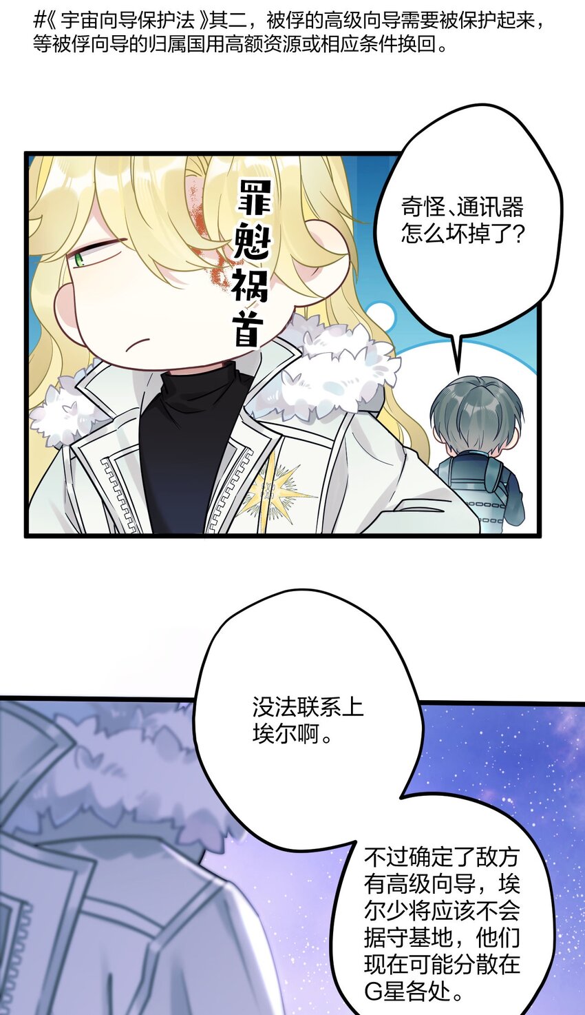 4 我是来杀人的34