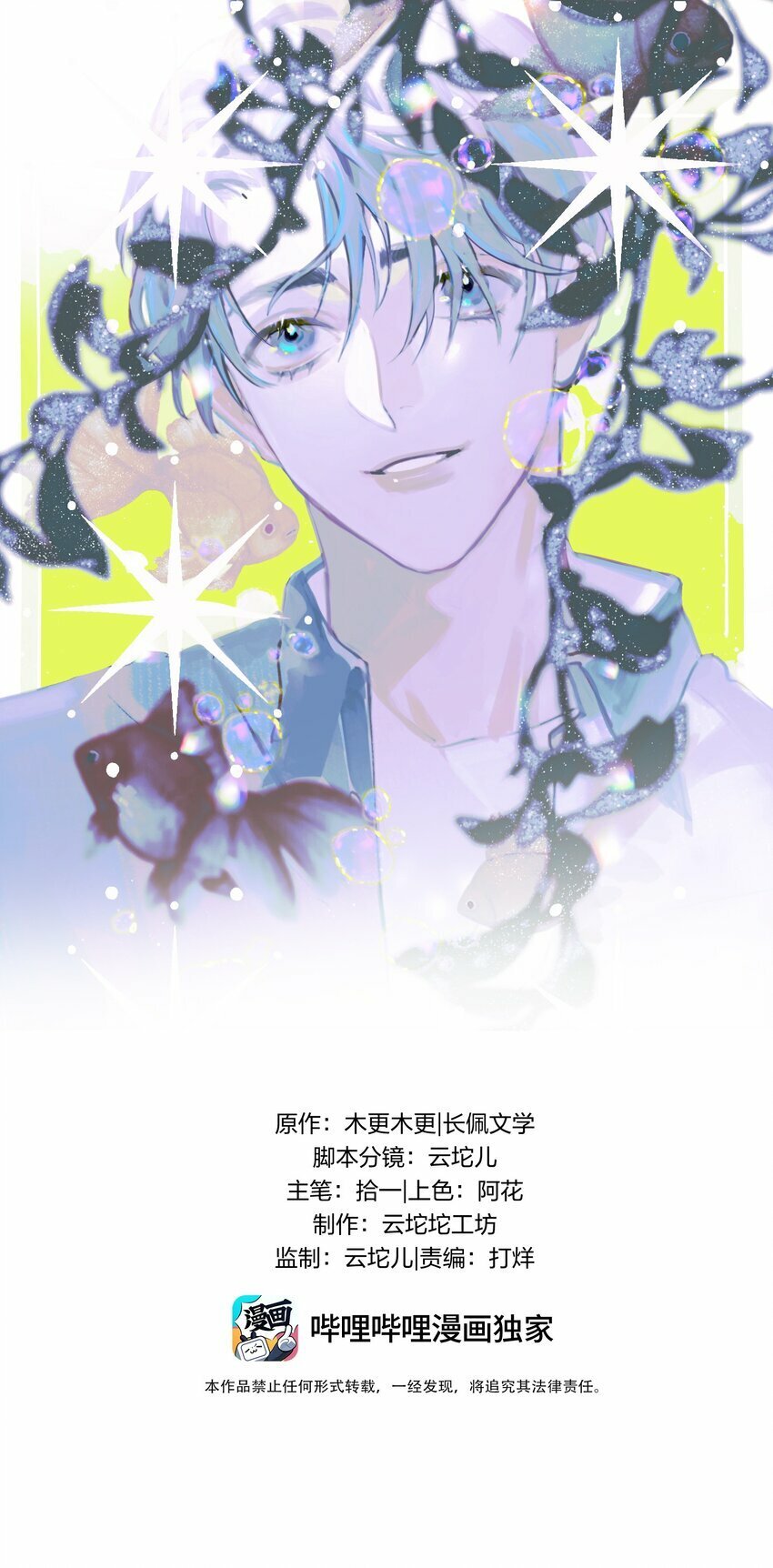 38 轮到你了。0