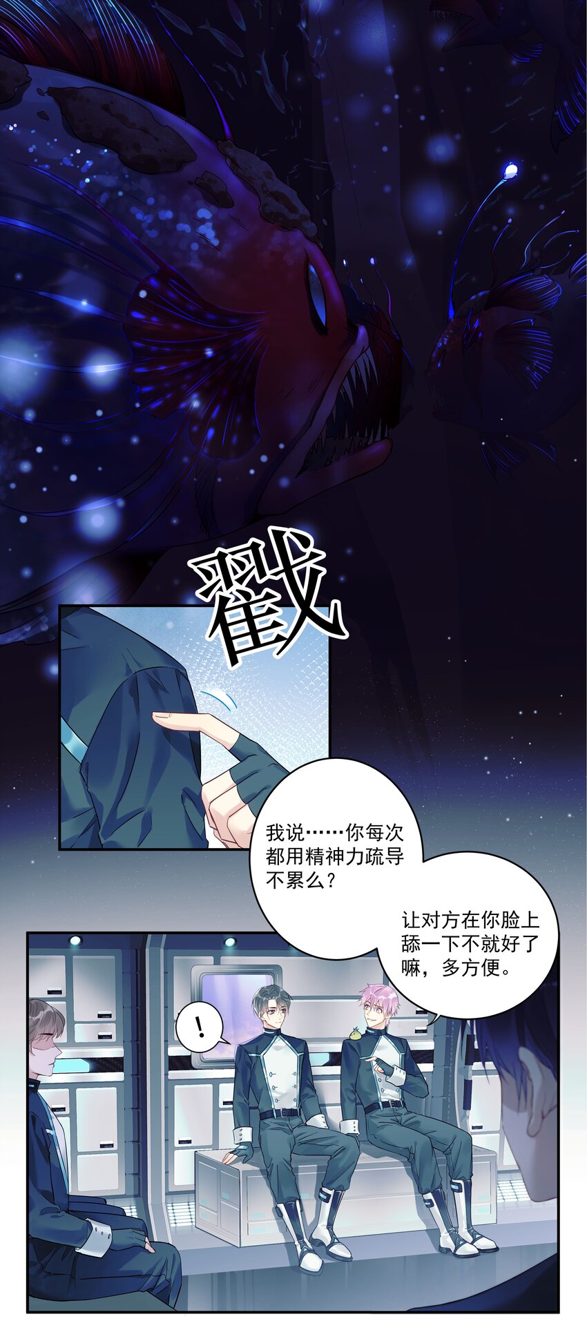 1 低级向导17