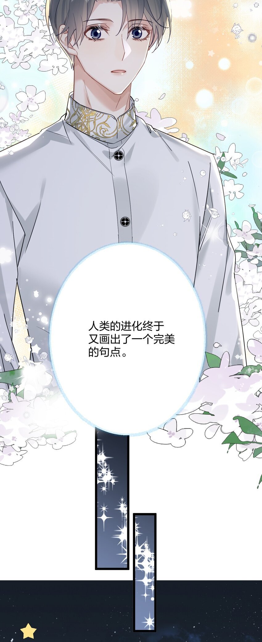 59 伊什塔尔12
