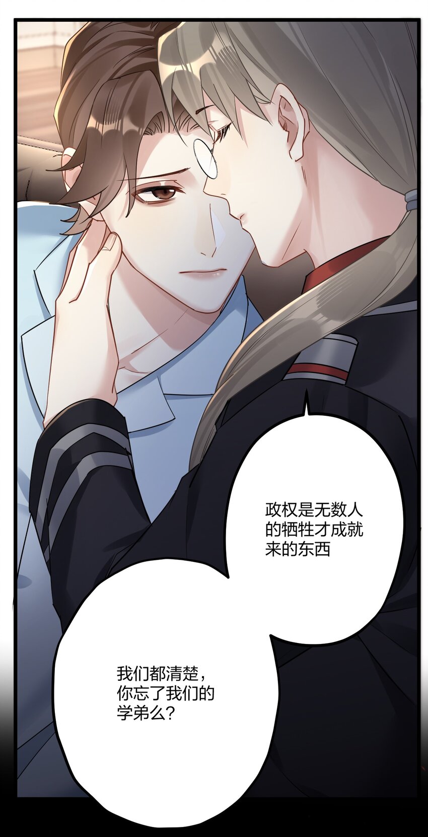 13 你对适可而止有误解37
