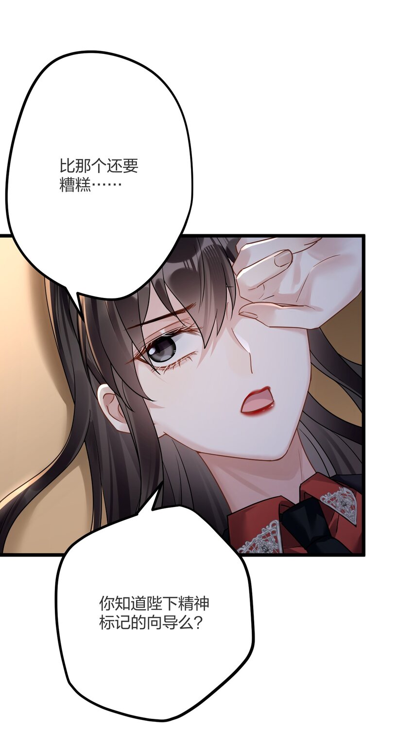 11 又是一对狗男男10
