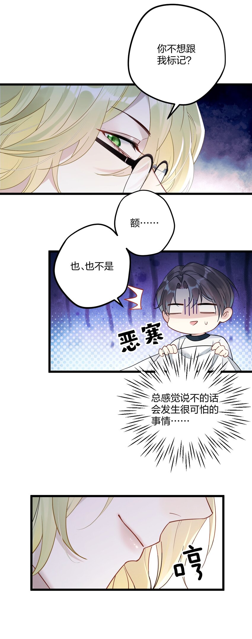 9 睡吧25