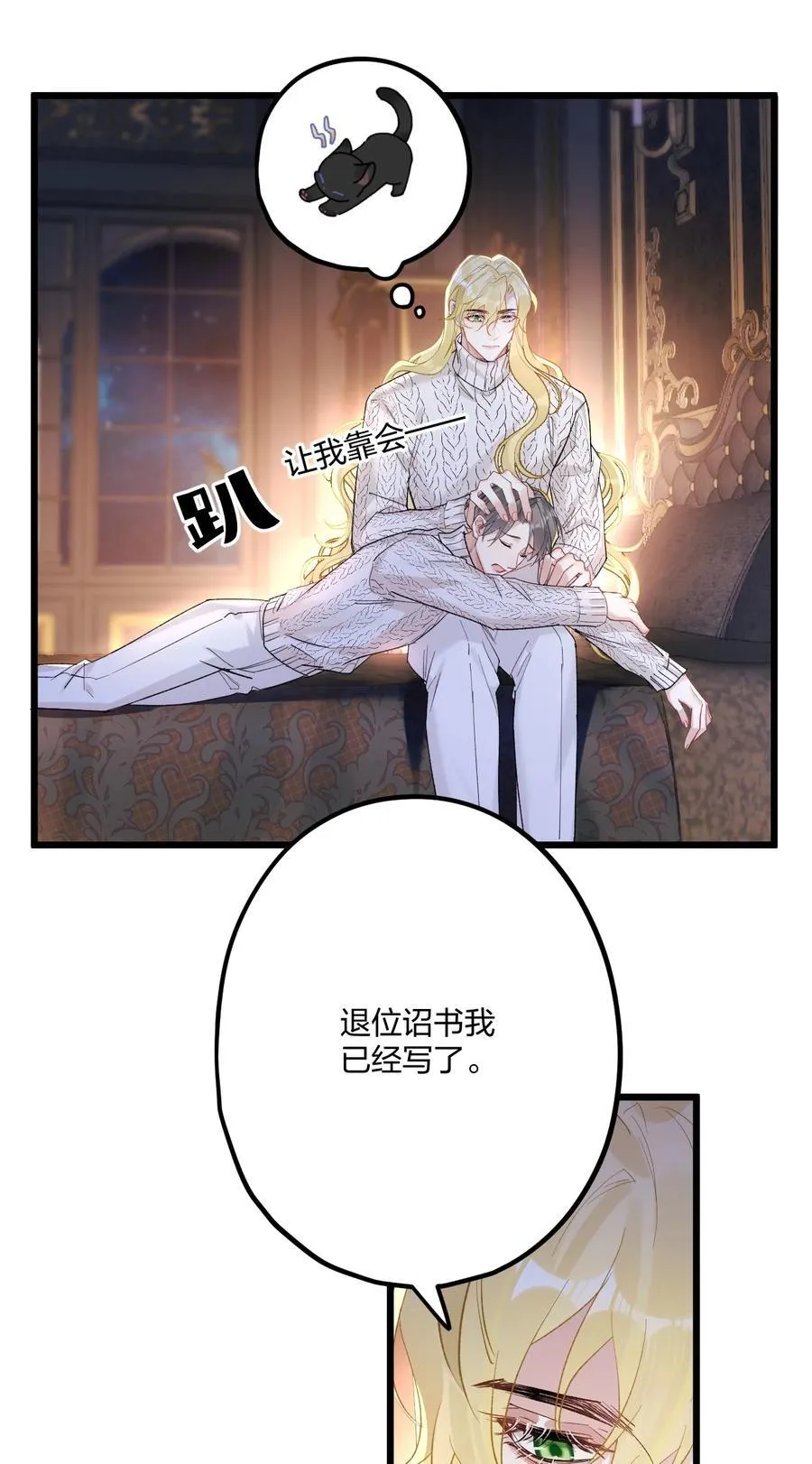 75 捧花5