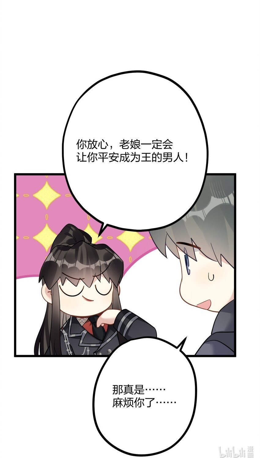44 金闪闪龙41