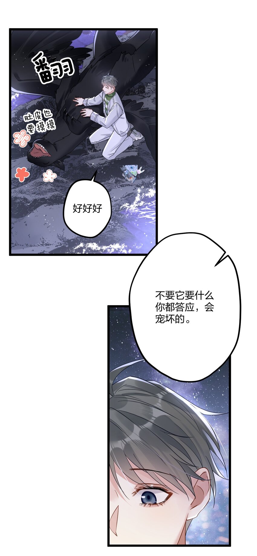 12 “母慈子孝”21