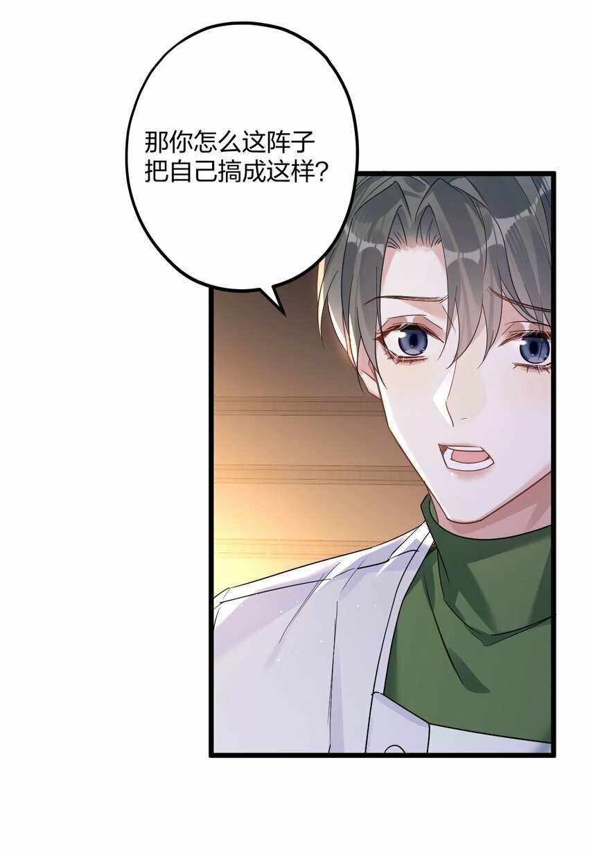 41 它正抱着你3