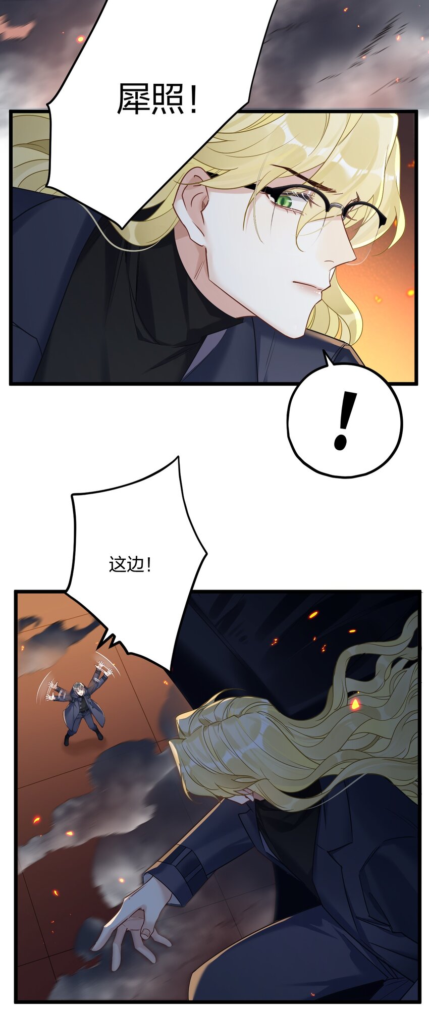 25 是龙是狗？7