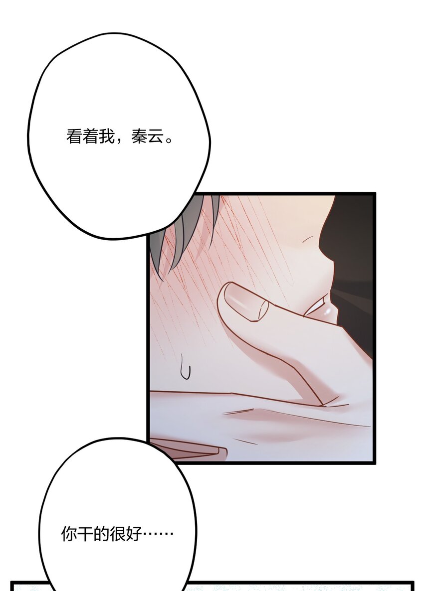 17 秦云的箭29