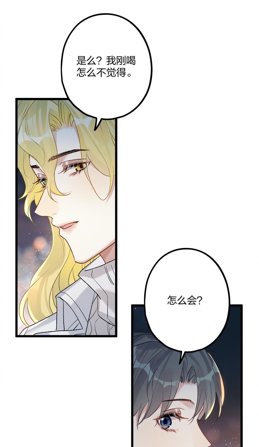 62 蜜月210