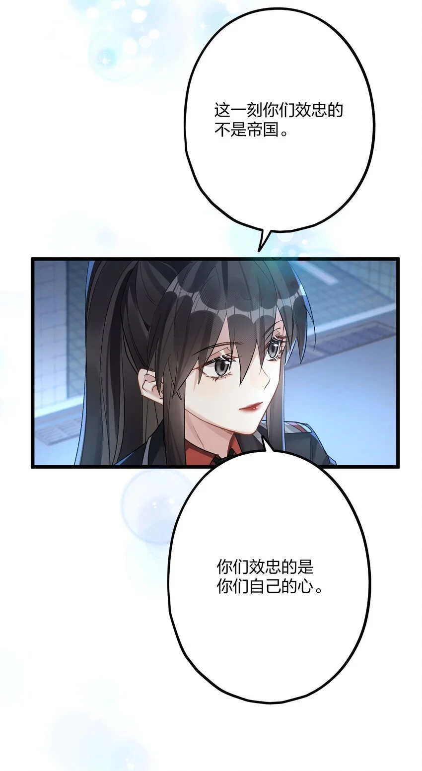 71 独当一面5