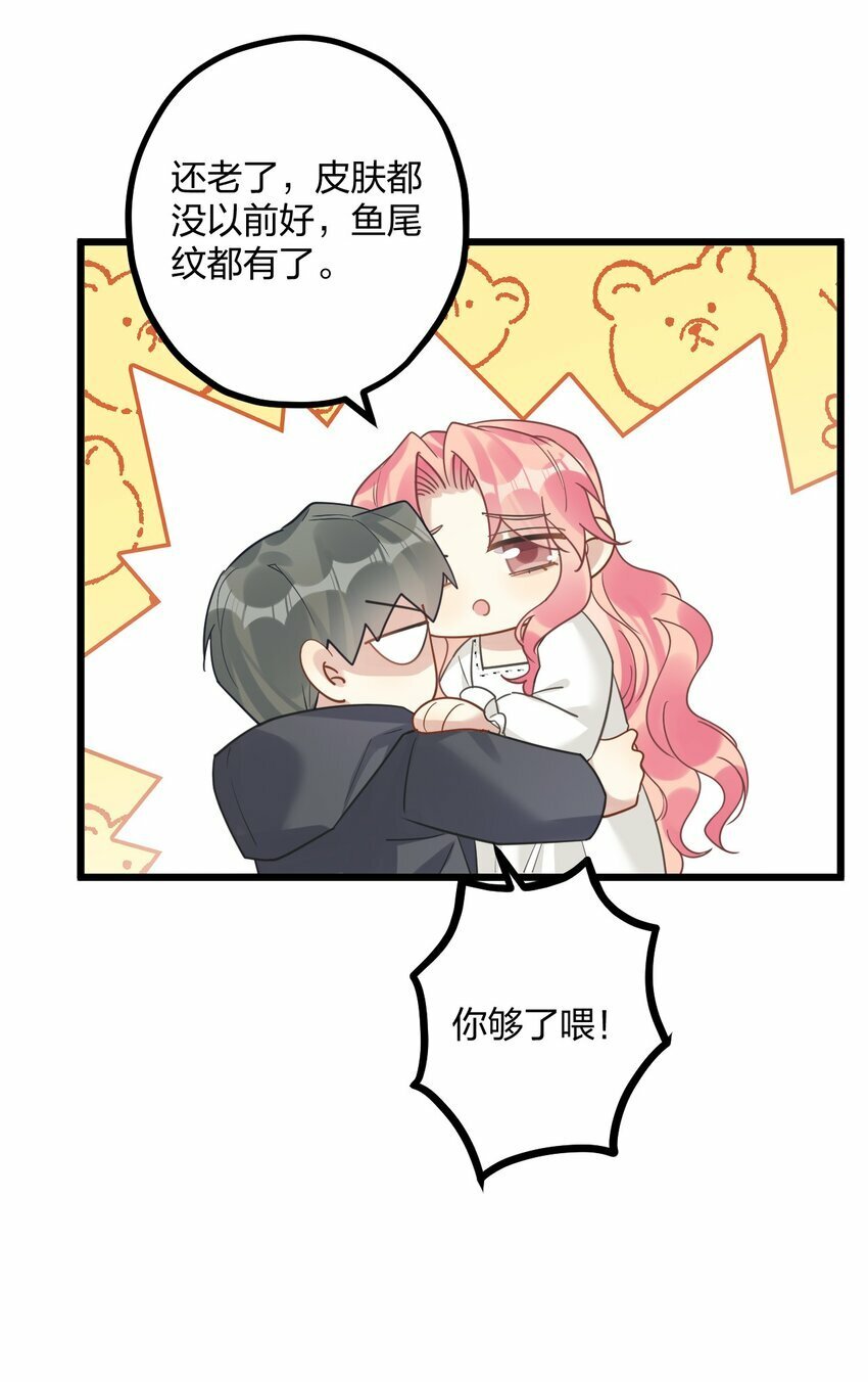 50 小碧丝16