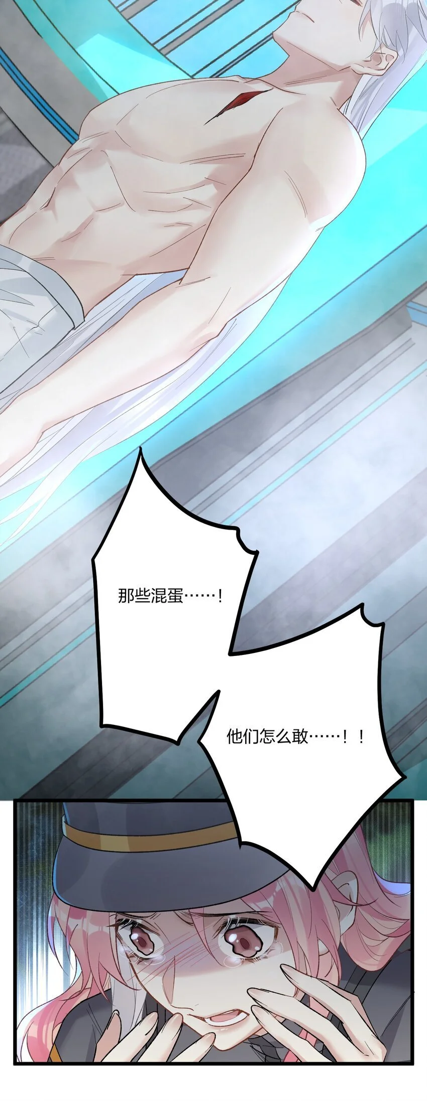 71 独当一面22