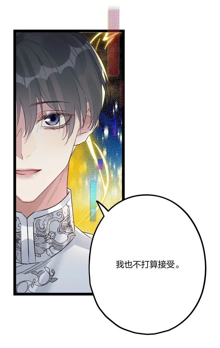 65 交锋33