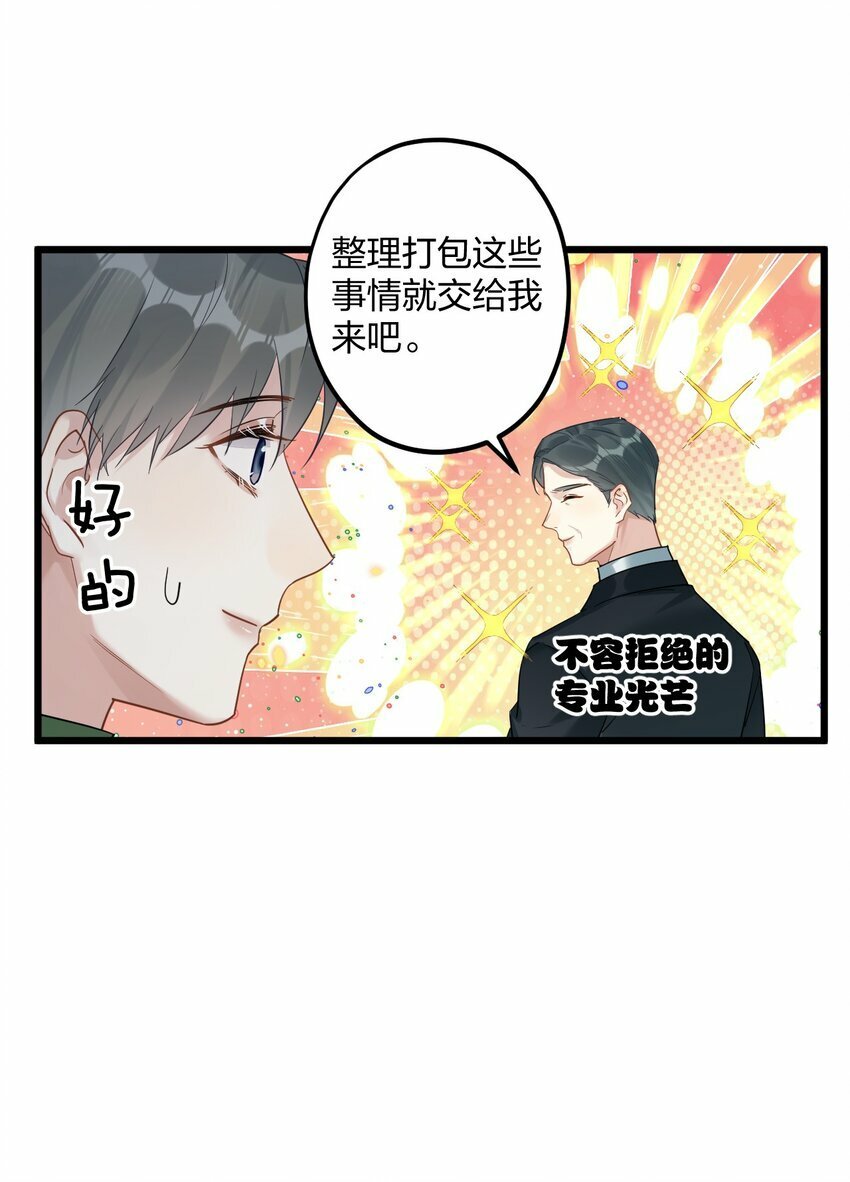 39 旧信2