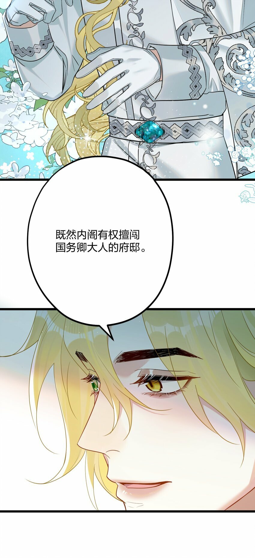 47 你们继续=w=30