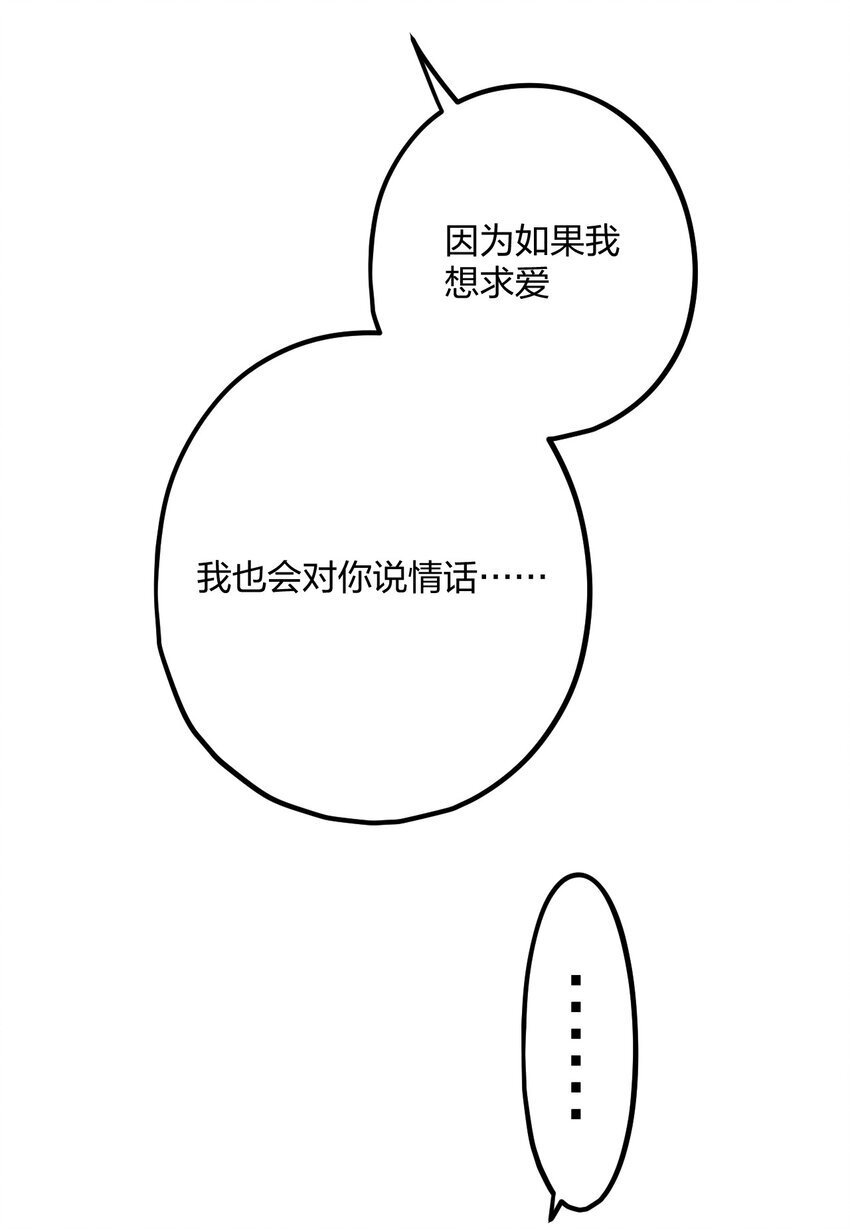 61 蜜月136