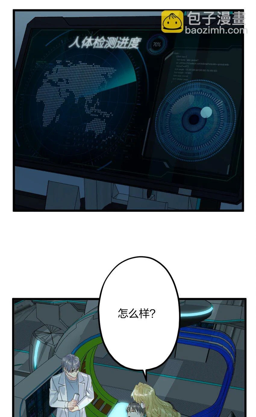 32 失去。19