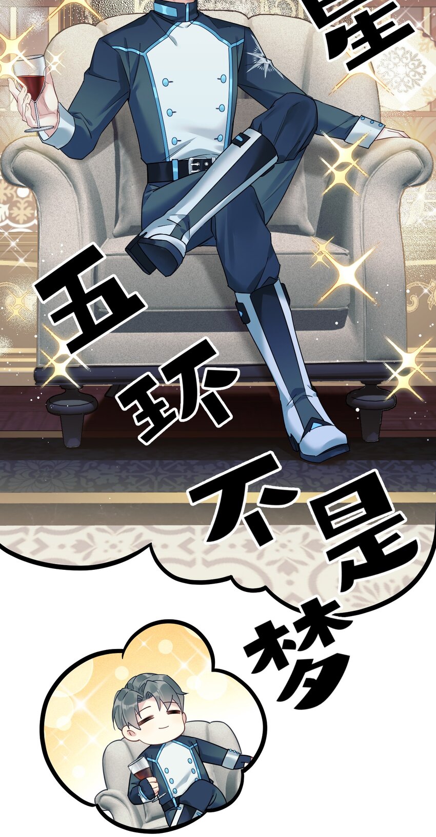 11 又是一对狗男男29