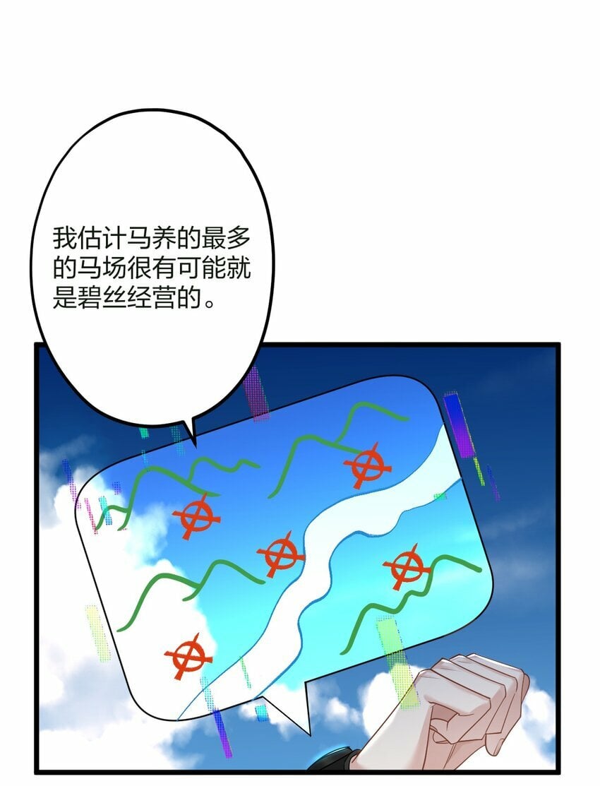 49 反击34