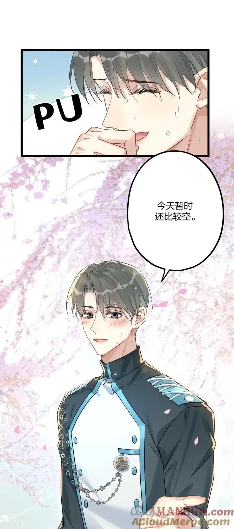 76 后来124