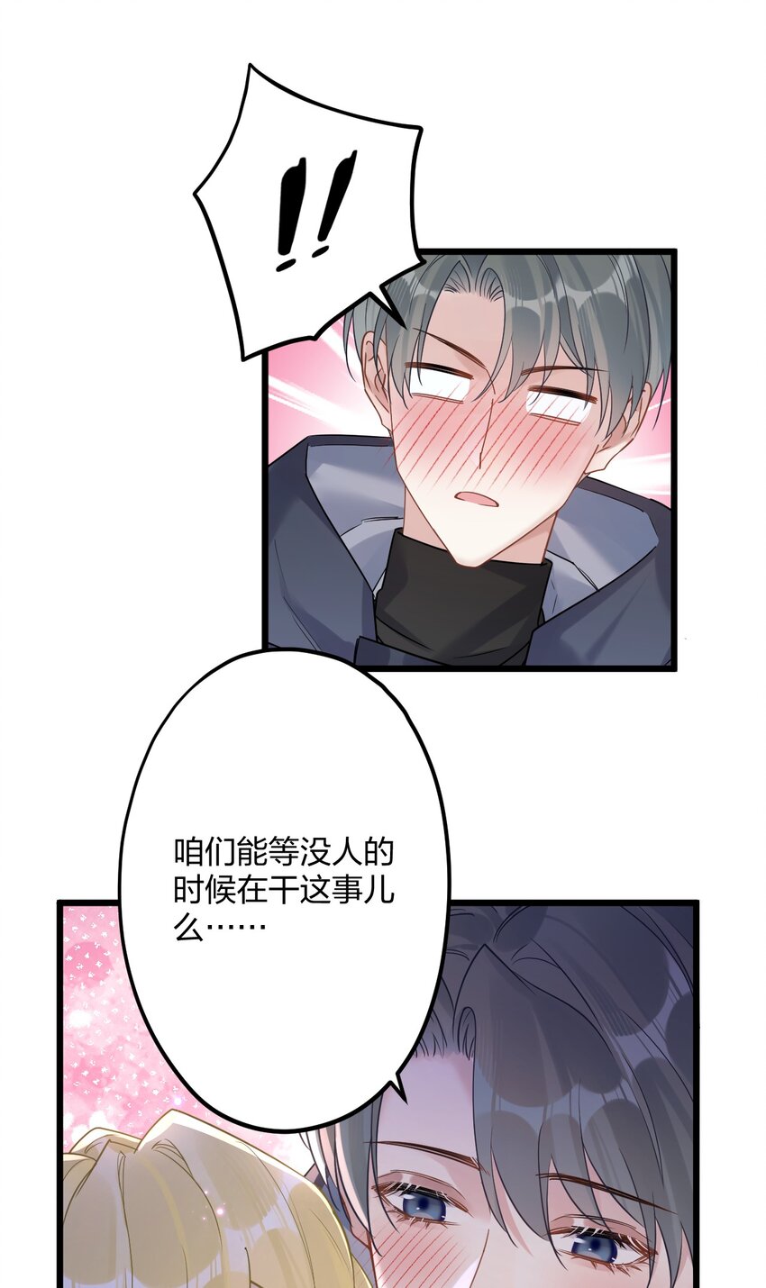 27 看我，懂？19