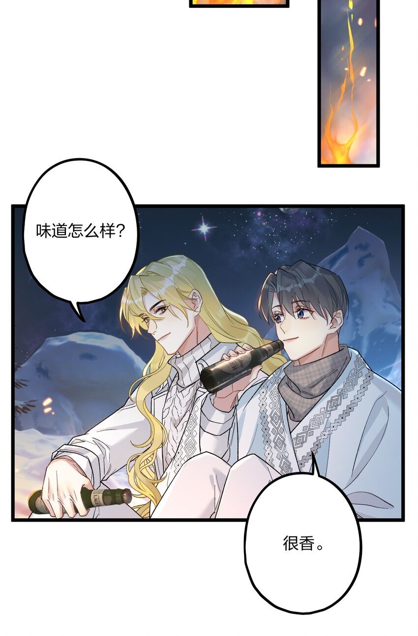 62 蜜月29