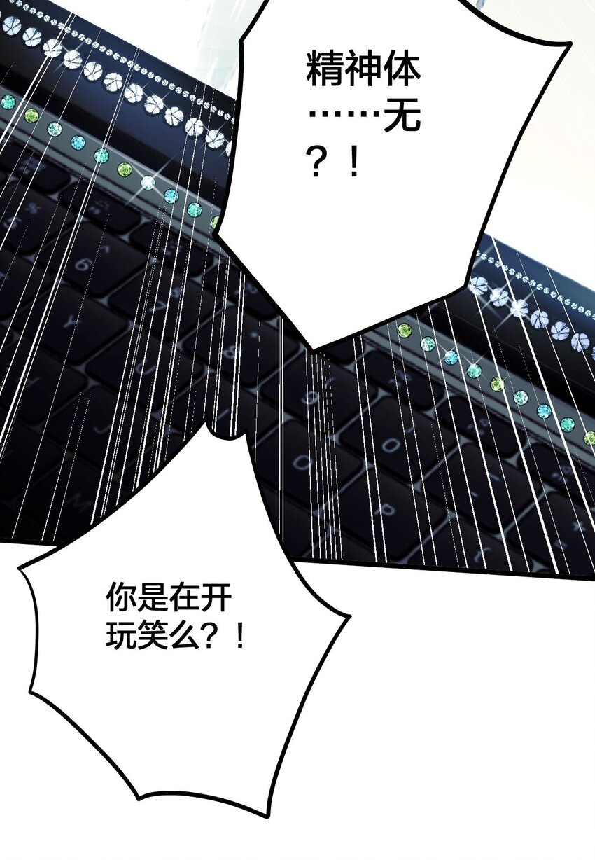 6 陛下的小甜心15