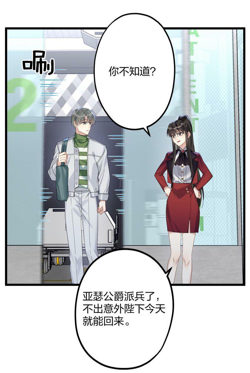 36 信念32