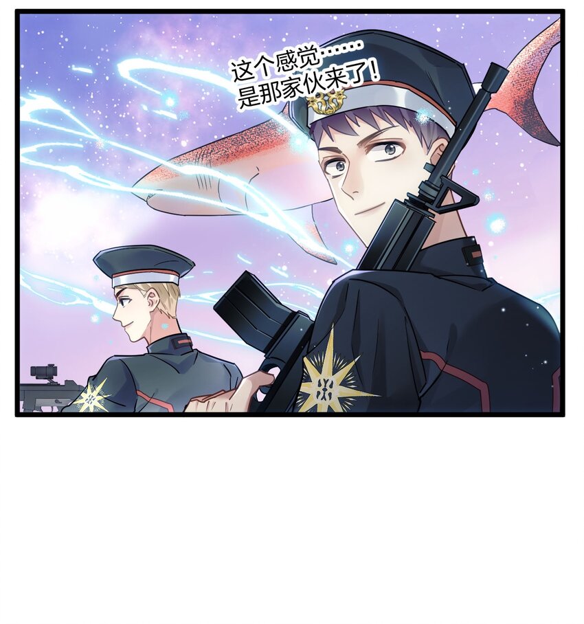 3 天神一样的男人开宝石飞机8