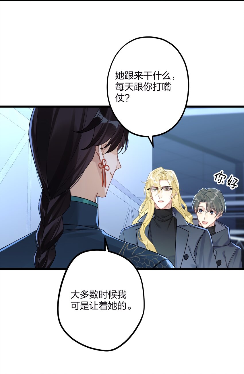 20 你是个向导？13