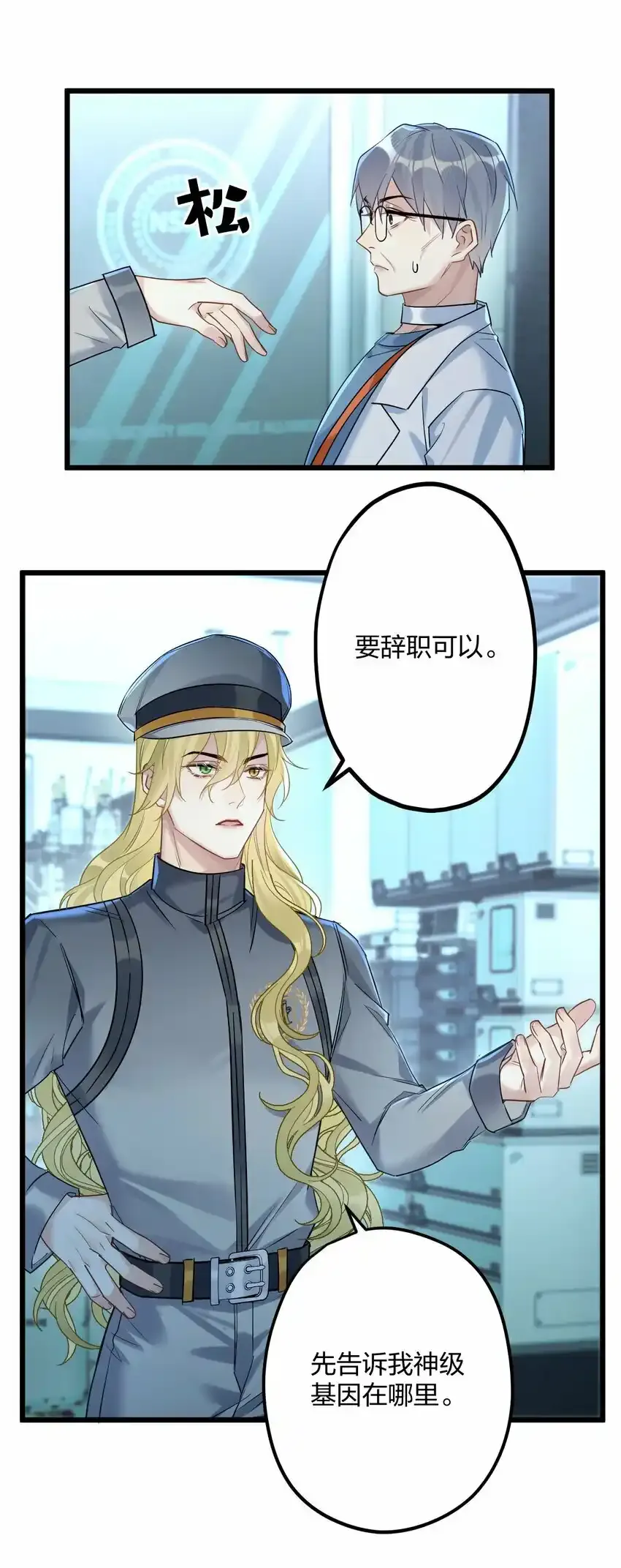 30 陷阱。16