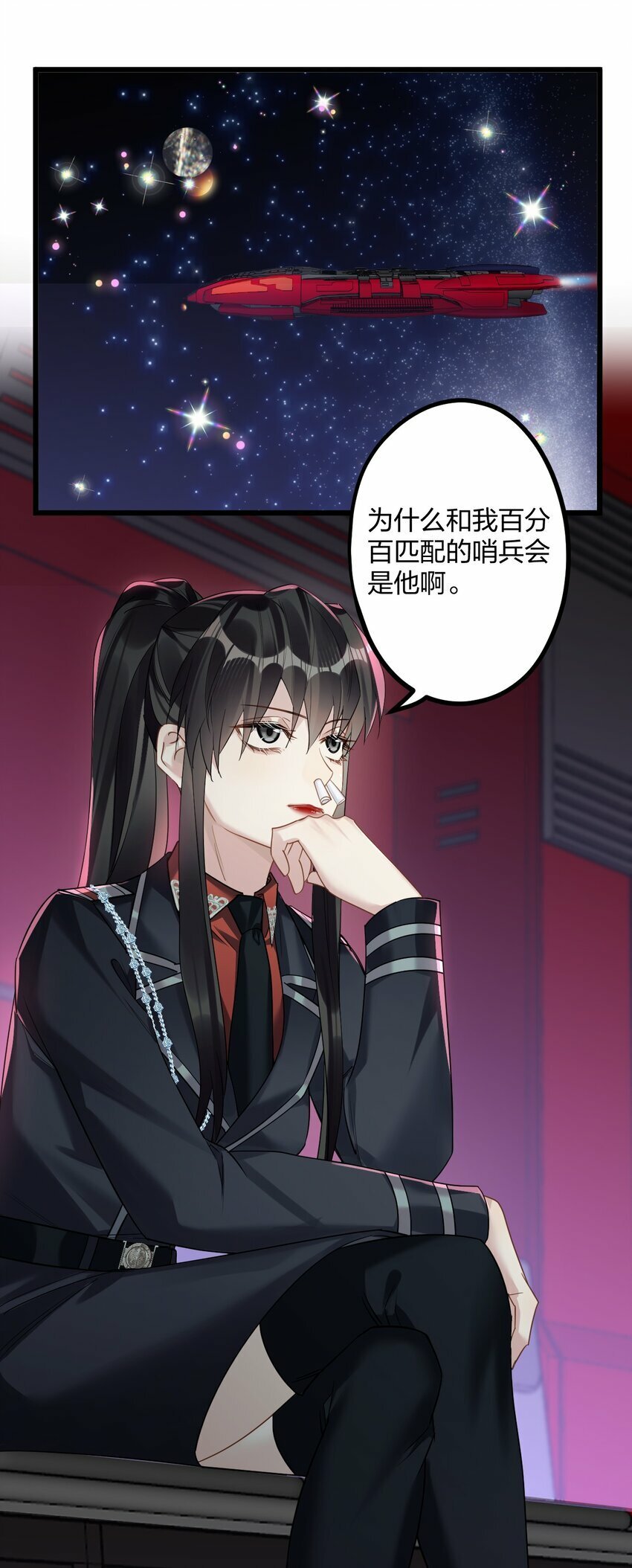 44 金闪闪龙33