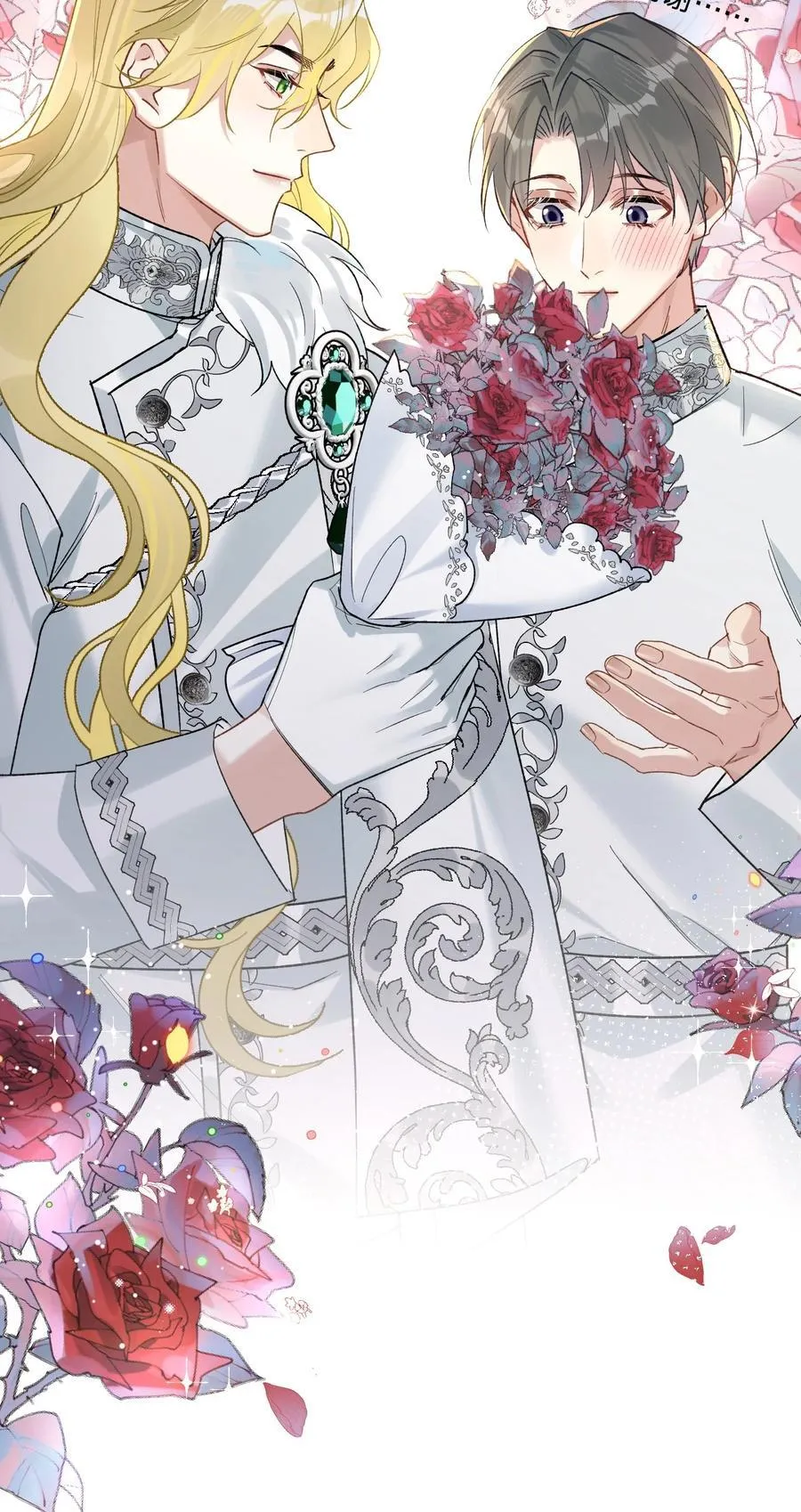 75 捧花40
