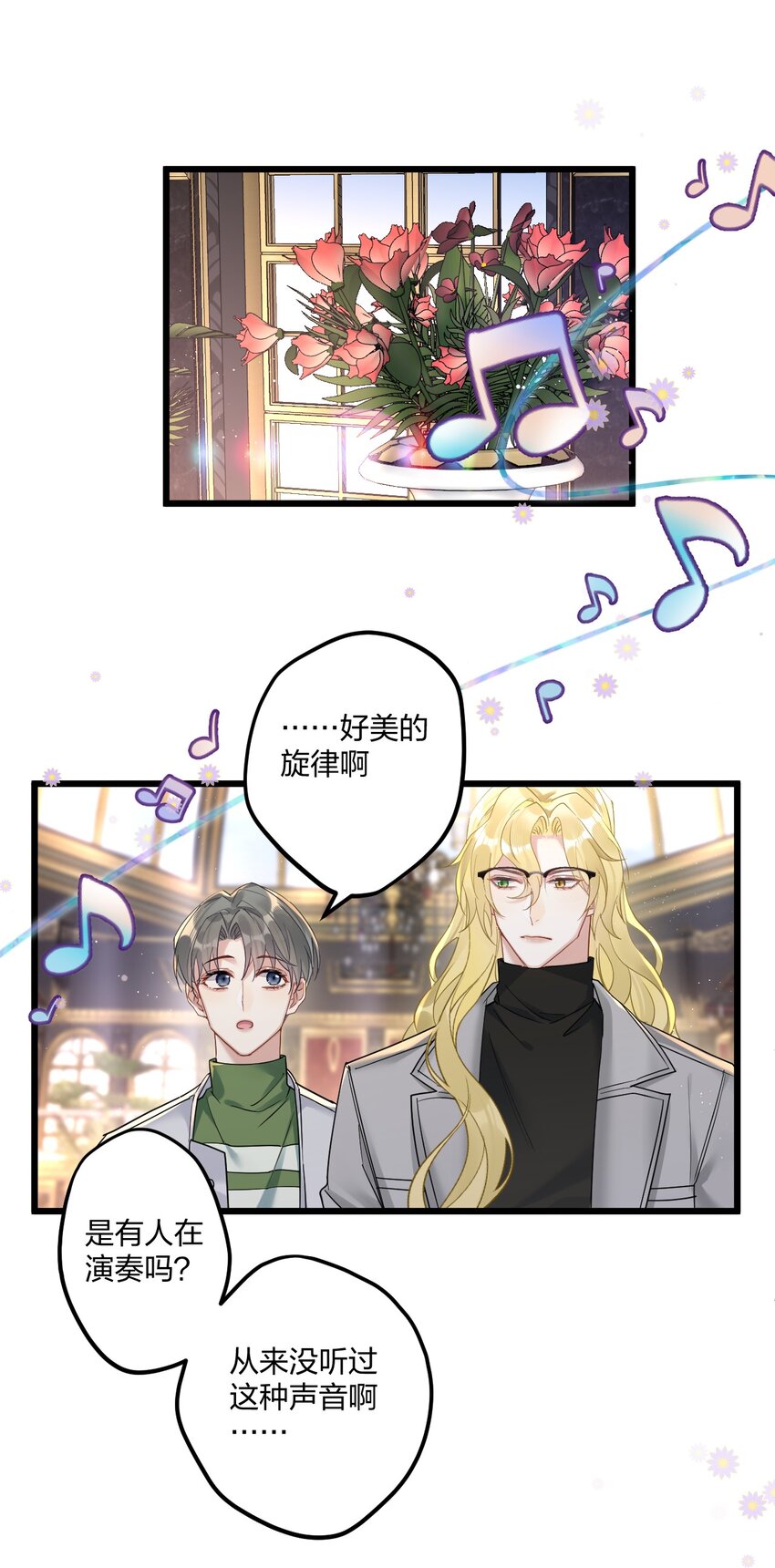 15 来逗他玩儿2