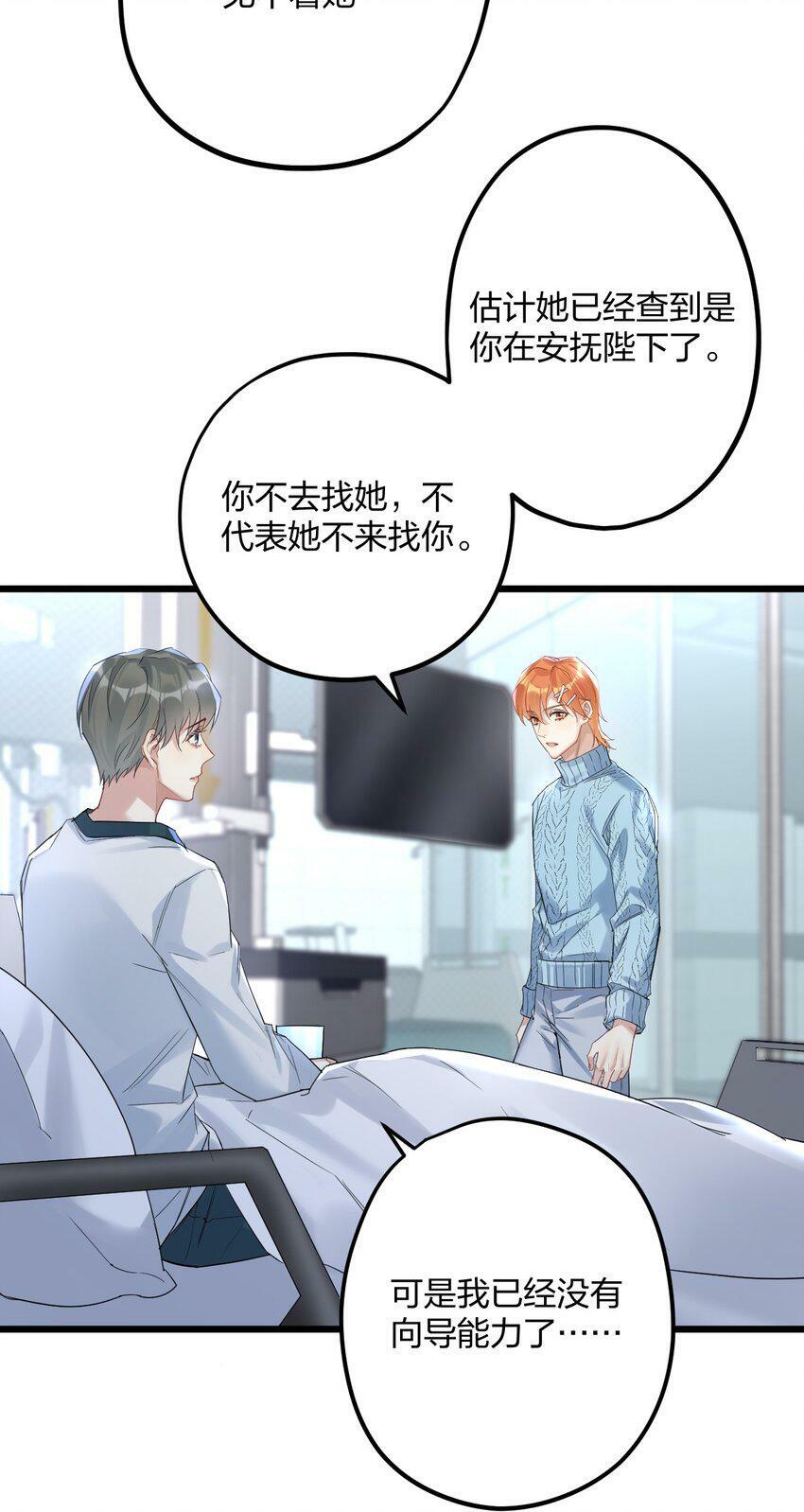 34 宇宙超级无敌美少女，前来觐见18