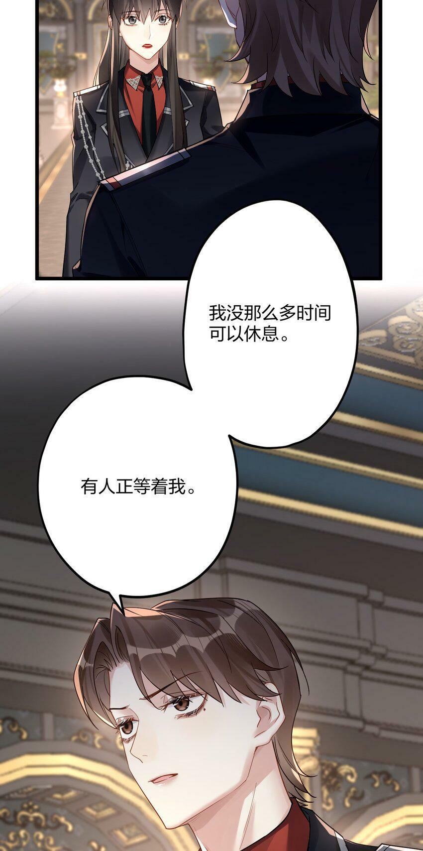 35 彼此的心意。36