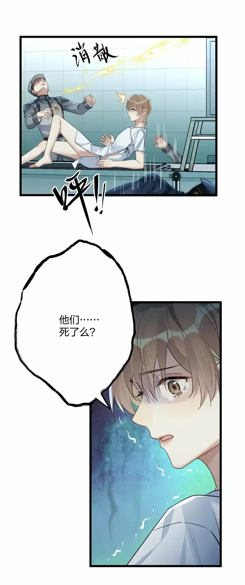 30 陷阱。26